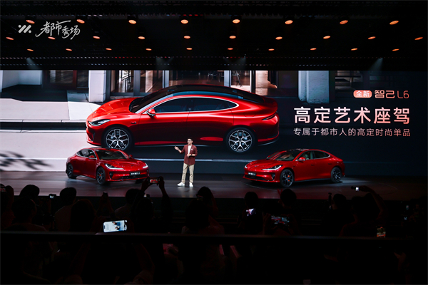 全新智己L6正式發(fā)布，預售權益價21.99萬元~28.99萬元 為都市精致出行而生