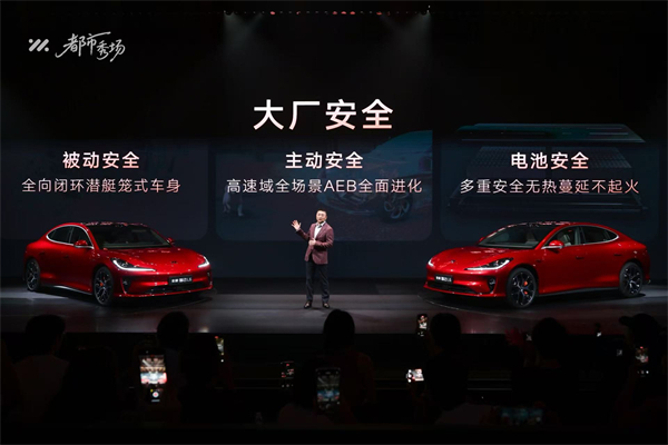 全新智己L6正式發(fā)布，預售權益價21.99萬元~28.99萬元 為都市精致出行而生