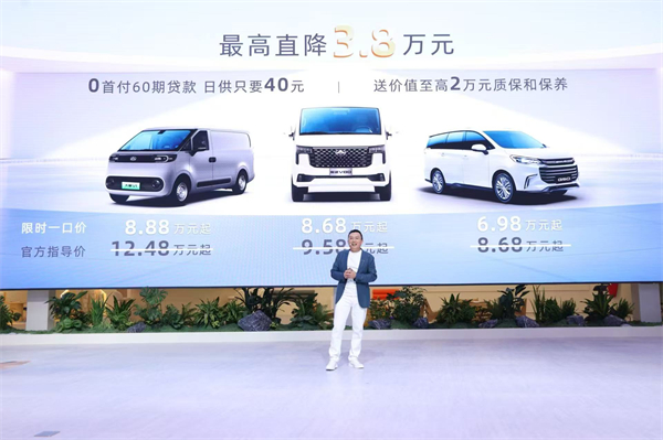 與創(chuàng)富者同行：上汽商用車戰(zhàn)略發(fā)布，上汽大通牽手華為乾崑，并啟動10億創(chuàng)富基金