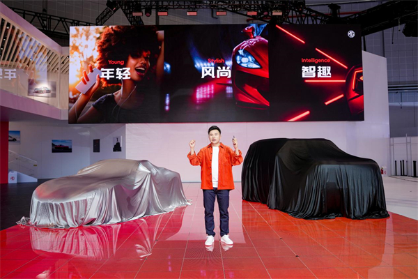 擁抱變化 MG品牌三大煥新閃耀2025上海車展
