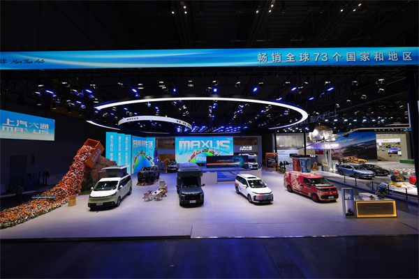 與創(chuàng)富者同行：上汽商用車戰(zhàn)略發(fā)布，上汽大通牽手華為乾崑，并啟動10億創(chuàng)富基金