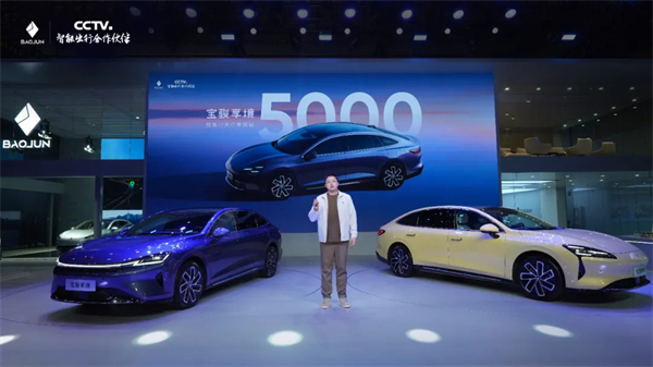 置換一口價(jià)12.58萬(wàn)元起，寶駿享境攜手寶駿全球品牌代言人龔俊正式上市！