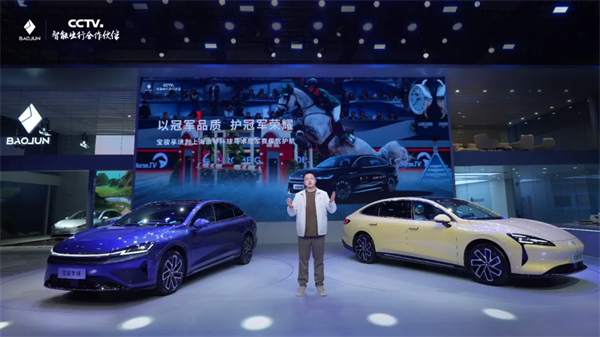 置換一口價(jià)12.58萬(wàn)元起，寶駿享境攜手寶駿全球品牌代言人龔俊正式上市！