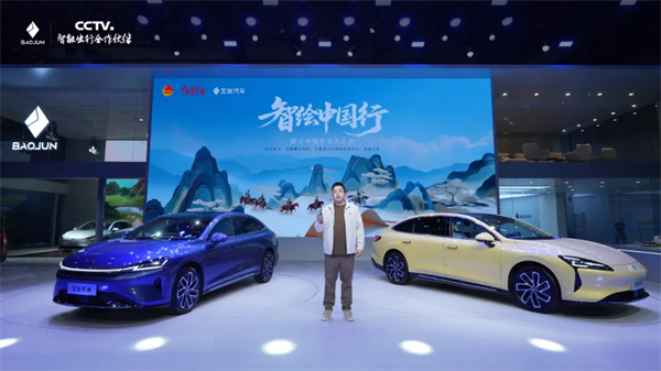 置換一口價(jià)12.58萬(wàn)元起，寶駿享境攜手寶駿全球品牌代言人龔俊正式上市！