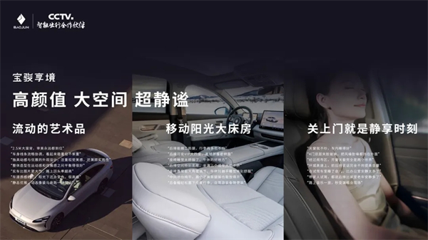 置換一口價(jià)12.58萬(wàn)元起，寶駿享境攜手寶駿全球品牌代言人龔俊正式上市！