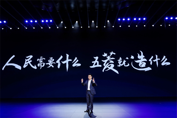 科技以民為本，上汽通用五菱全面進(jìn)化“人民的電智神車”