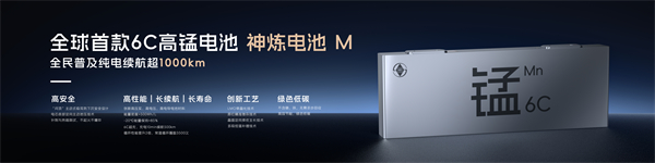 科技以民為本，上汽通用五菱全面進(jìn)化“人民的電智神車”