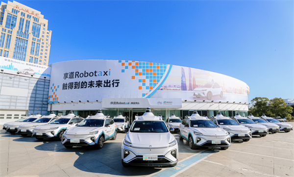 上汽享道出行完成C輪13億元融資，創(chuàng)近三年行業(yè)融資新紀(jì)錄