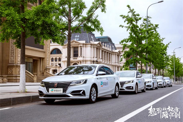 上汽享道出行完成C輪13億元融資，創(chuàng)近三年行業(yè)融資新紀(jì)錄