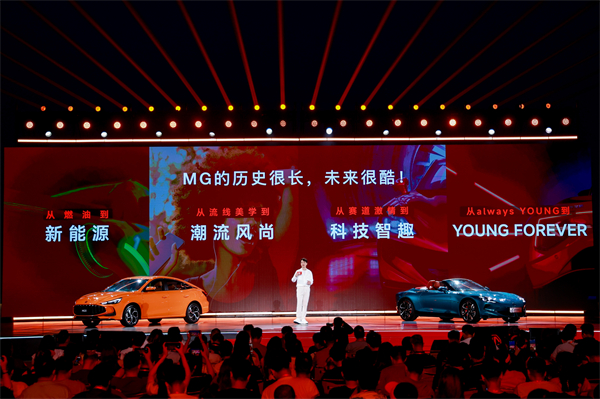 MG All in新能源，MG×OPPO智行車機(jī)互聯(lián)系統(tǒng)將首搭于全新MG4