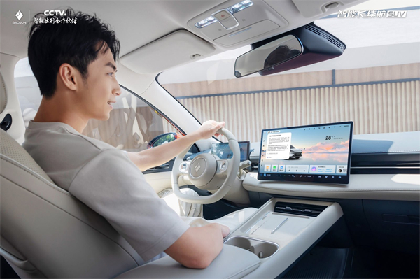 寶駿云海2026款煥新上市：置換一口價(jià)9.98萬起！