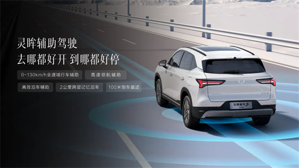 置換補(bǔ)貼價(jià)8.98萬元起！五菱星光S 2025款正式上市，以「大快好省」打造全場景家庭出行體驗(yàn)！