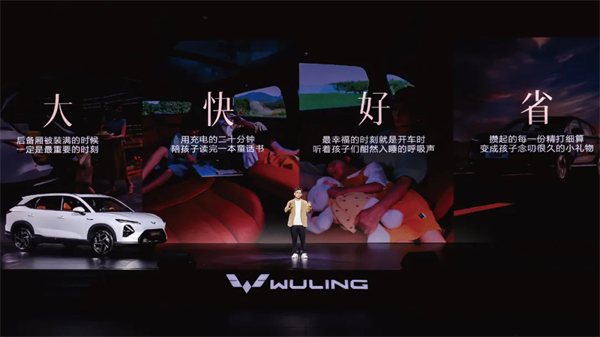 置換補(bǔ)貼價(jià)8.98萬元起！五菱星光S 2025款正式上市，以「大快好省」打造全場景家庭出行體驗(yàn)！