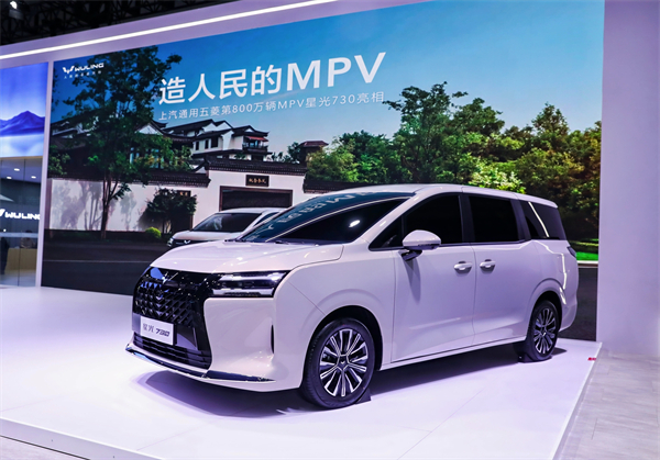 上汽亮相2025成都車展