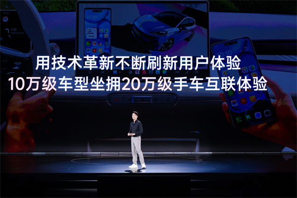 同級唯一一體式熱管理+530km超長續(xù)航 全新MG4預(yù)售7.38萬元起