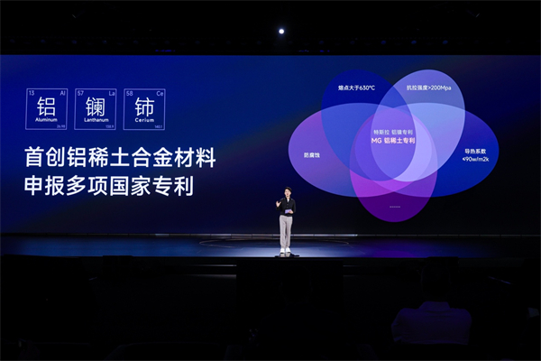 同級唯一一體式熱管理+530km超長續(xù)航 全新MG4預(yù)售7.38萬元起