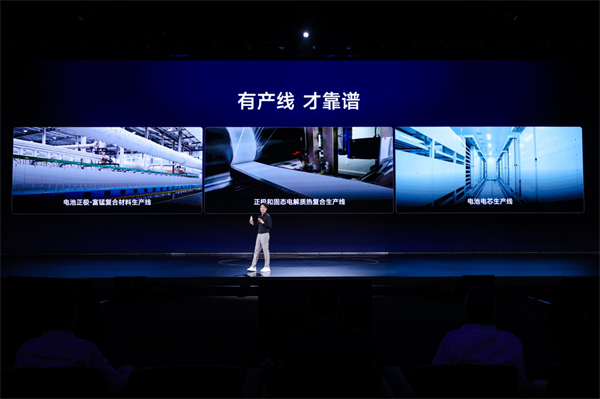 同級唯一一體式熱管理+530km超長續(xù)航 全新MG4預(yù)售7.38萬元起