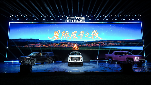 售價7.98萬元起，全場景自由時代開啟！2026星際皮卡家族攜星棧平臺定義行業(yè)新標桿