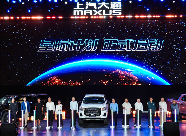 售價7.98萬元起，全場景自由時代開啟！2026星際皮卡家族攜星棧平臺定義行業(yè)新標桿