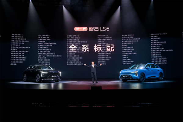 19.79萬元起！新一代智己LS6震撼上市 斷代領(lǐng)先，誠意拉滿，成就20萬級大五座智能SUV市場最強爆品