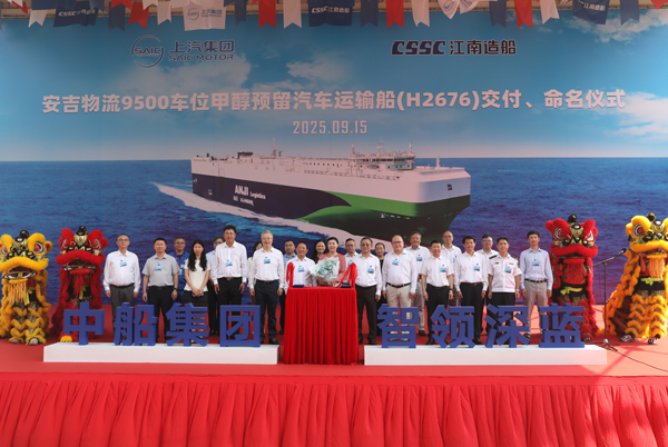 今年第六艘！9500車位遠洋汽車運輸船“安吉茂盛”輪加入安吉物流滾裝船隊