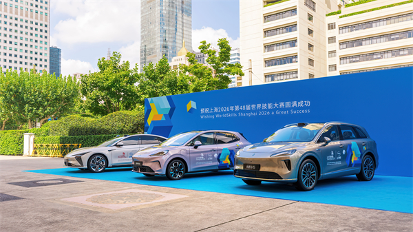 上海第48屆世技賽倒計時一周年 上汽集團官方用車正式啟動交付