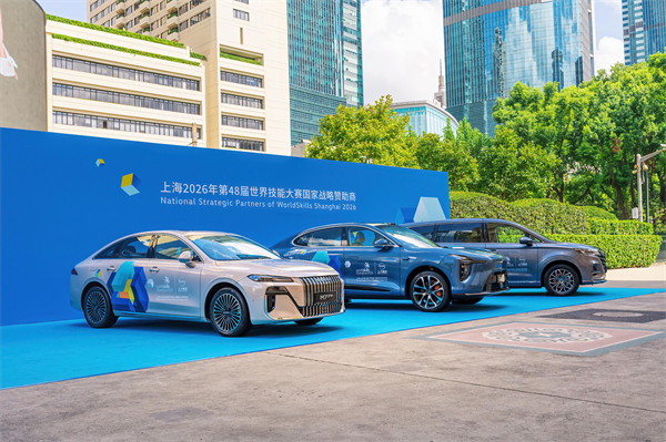 上海第48屆世技賽倒計時一周年 上汽集團官方用車正式啟動交付