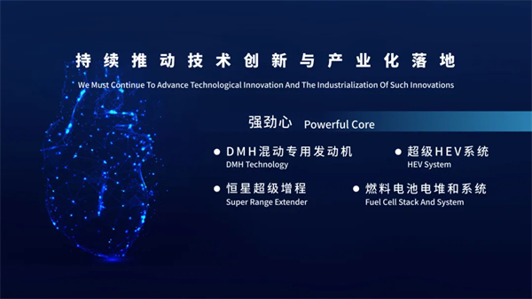 上汽集團(tuán)：多元?jiǎng)?chuàng)新，協(xié)同發(fā)展，共創(chuàng)汽車(chē)產(chǎn)業(yè)新未來(lái)