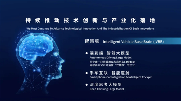 上汽集團(tuán)：多元?jiǎng)?chuàng)新，協(xié)同發(fā)展，共創(chuàng)汽車(chē)產(chǎn)業(yè)新未來(lái)