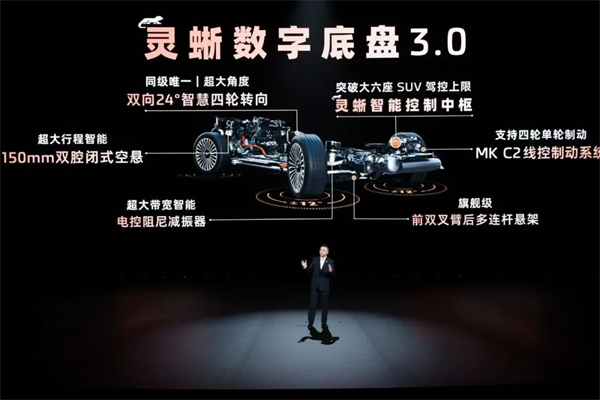 智己拼了！能洗澡還帶地暖的旗艦，32.28萬開賣