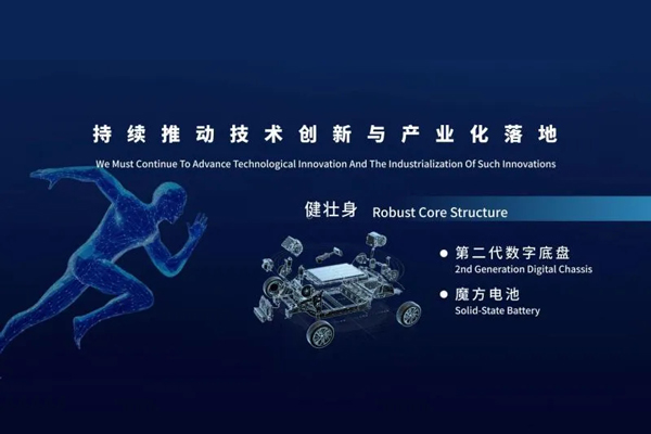 世事如棋常布新，上汽改革深耕向春行