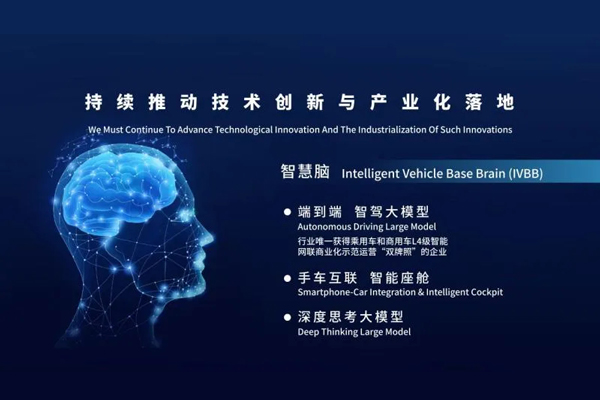 世事如棋常布新，上汽改革深耕向春行