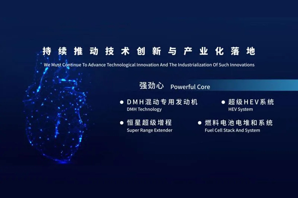 世事如棋常布新，上汽改革深耕向春行