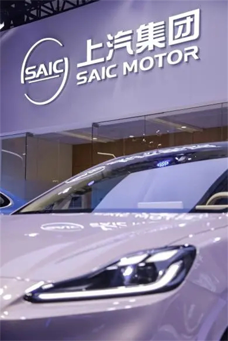 上汽集團(tuán):以創(chuàng)新驅(qū)動變革 以用戶定義價值