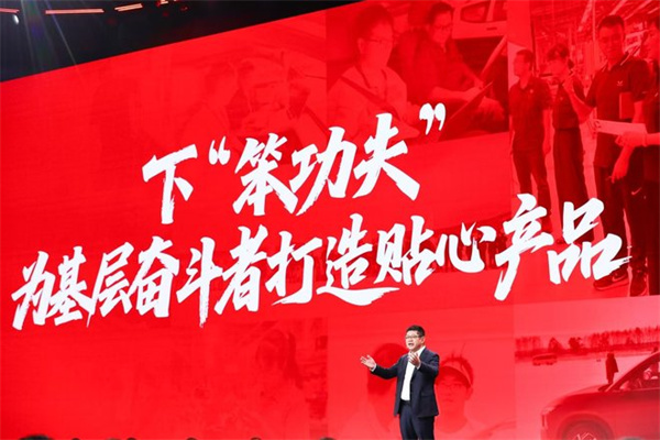 四十載風(fēng)雨共途 五菱為奮斗者開路