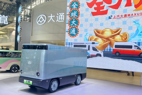 換標(biāo)之后，大通新裝先行