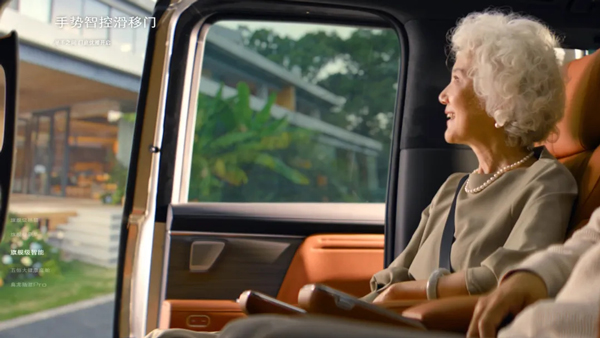 下一代豪華MPV什么樣？ 別克至境世家交卷了