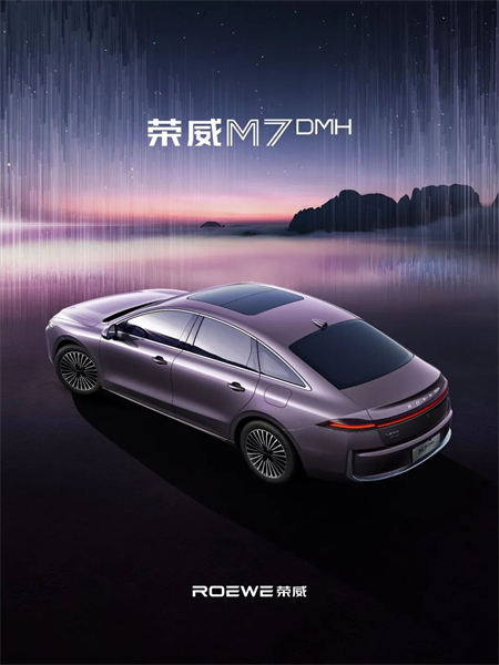 前十月銷量增長近20% 一場教科書式“體系力”爆發(fā) 上汽重塑高質(zhì)量增長范式