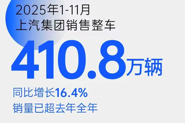 技術(shù)驅(qū)動，銷量穩(wěn)增，上汽無邊光景一時新