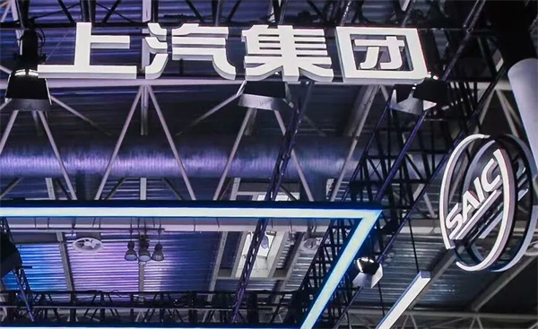 技術(shù)驅(qū)動，銷量穩(wěn)增，上汽無邊光景一時新