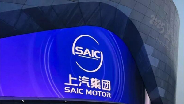 上汽集團|量利雙升，韌性凸顯